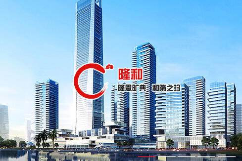 淮南建站-广州隆和通信科技有限公司