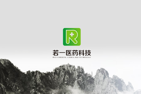 田家庵建站-若一医药科技