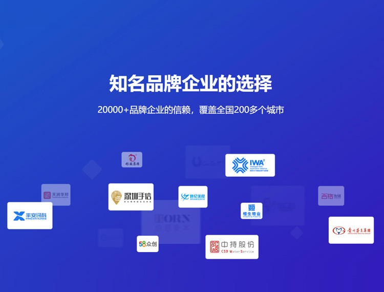 谢家集建站-知名品牌选择